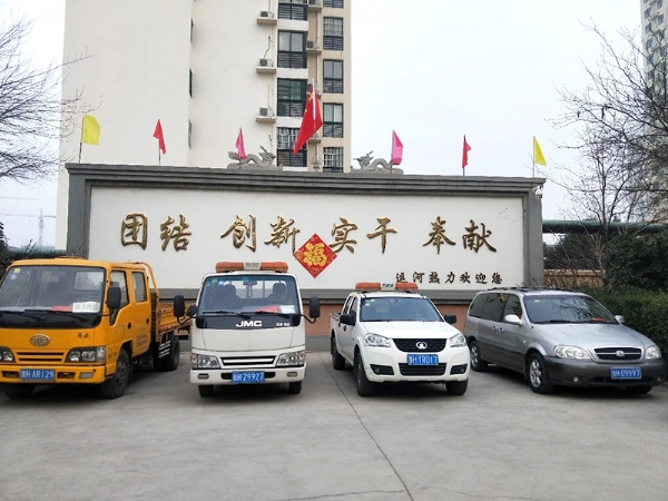 k8凯发天生赢家·一触即发(中国区)官方网站
第二批小区试压通知
