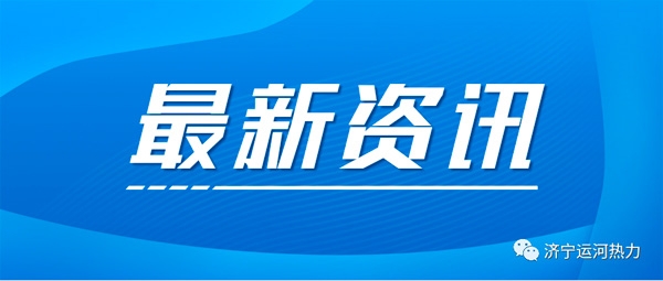 k8凯发官网全面开展小区试压工作