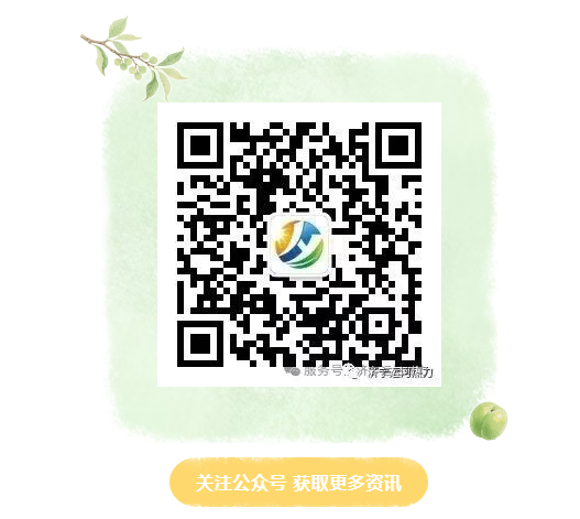 k8凯发天生赢家·一触即发(中国区)官方网站
2025-2026年度采暖费缴费通知
