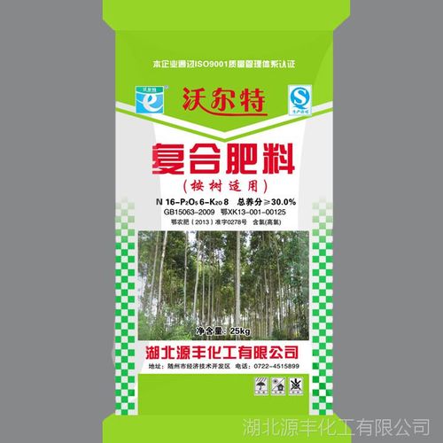 【桉树专用肥批发丨湖北肥料厂家丨独特配方按树肥丨复合肥桉树农用】